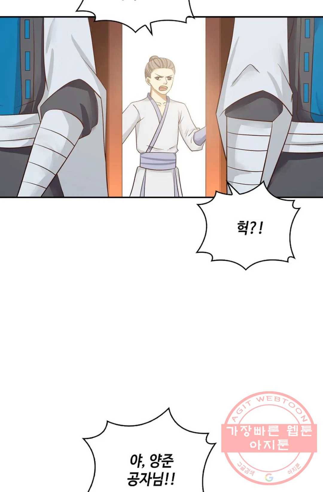 무련전봉 413화 27