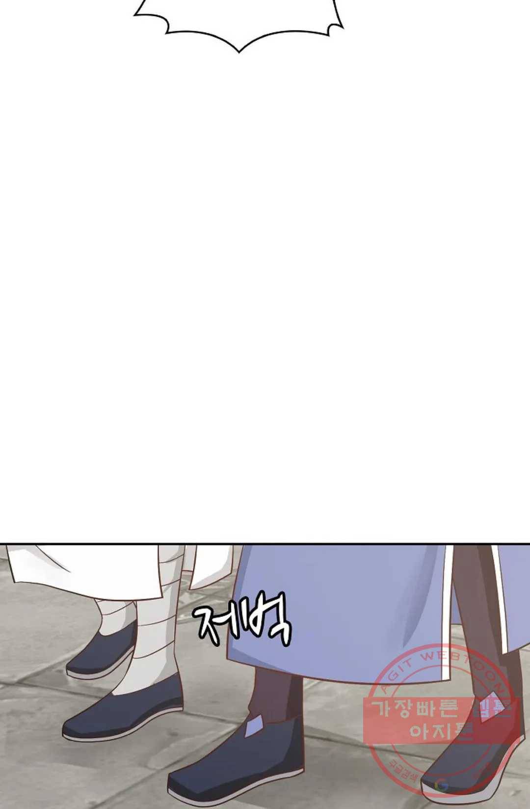 무련전봉 413화 28