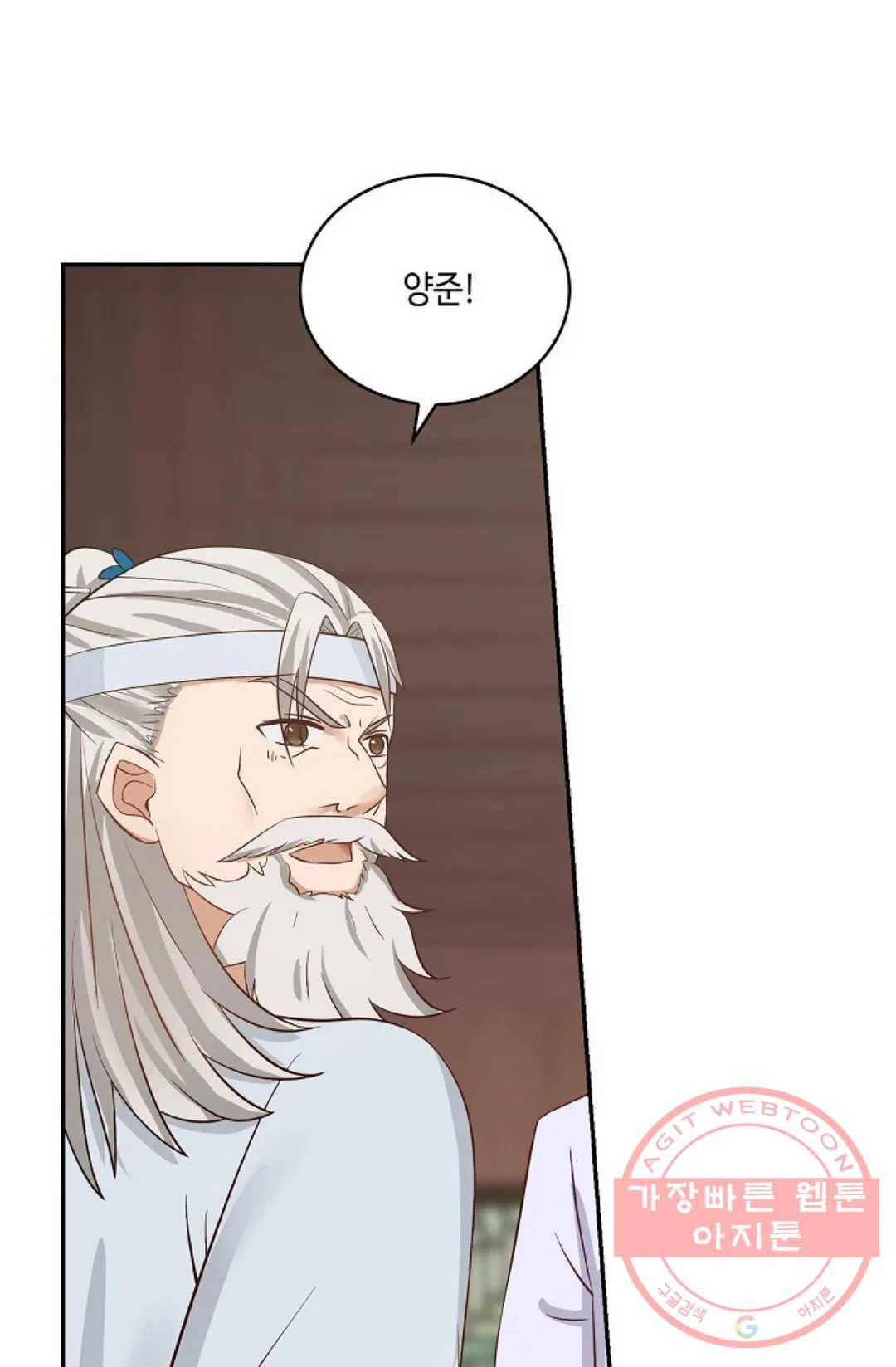 무련전봉 413화 32