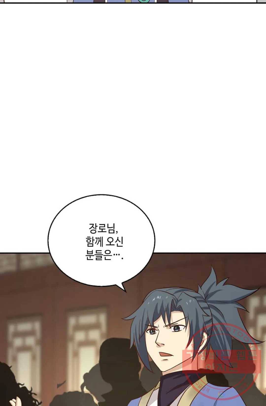 무련전봉 413화 35