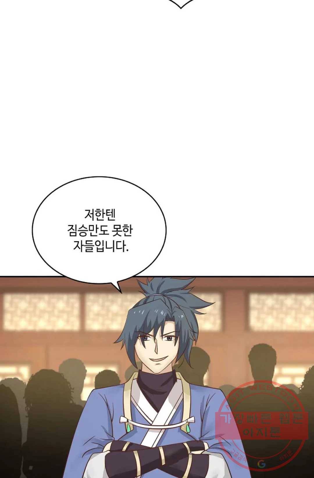 무련전봉 413화 43