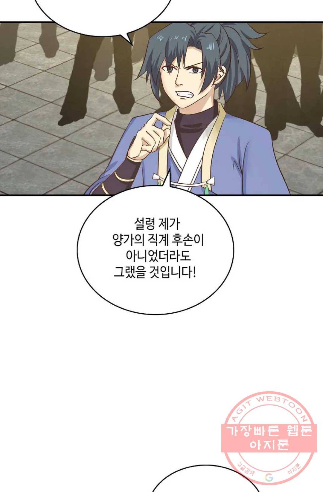 무련전봉 413화 46