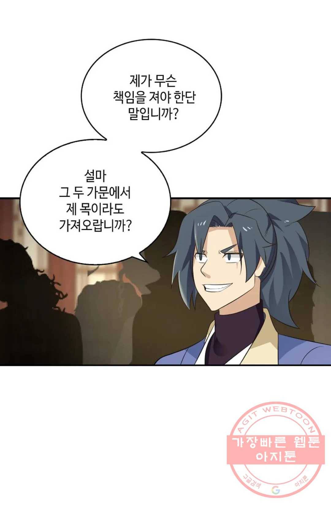 무련전봉 413화 49