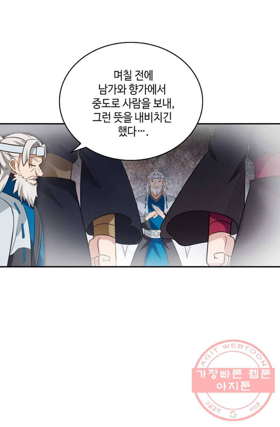 무련전봉 413화 50