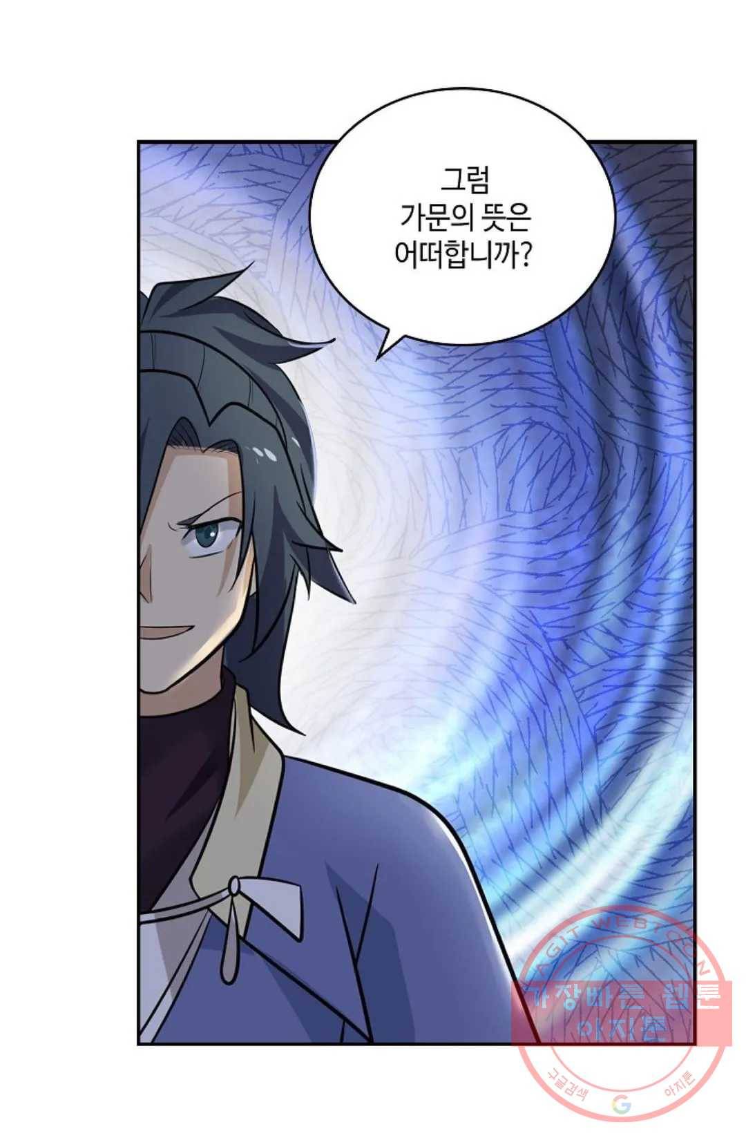 무련전봉 413화 51