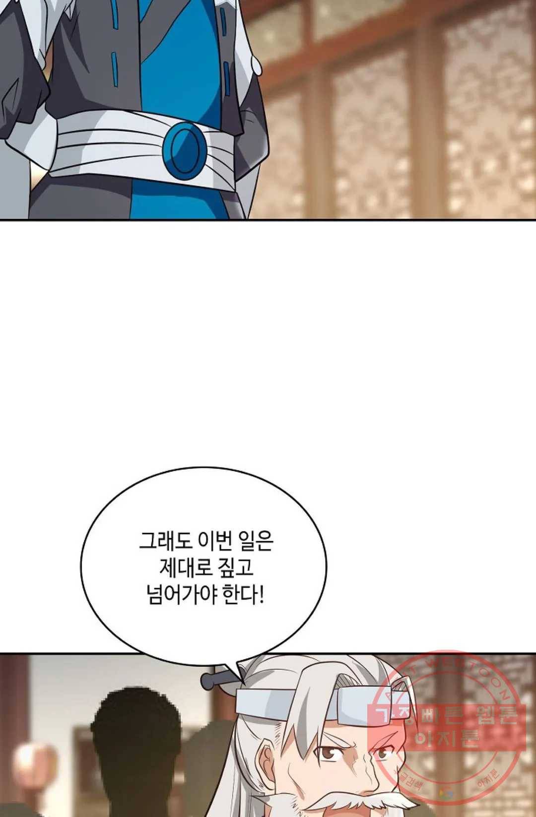 무련전봉 413화 53