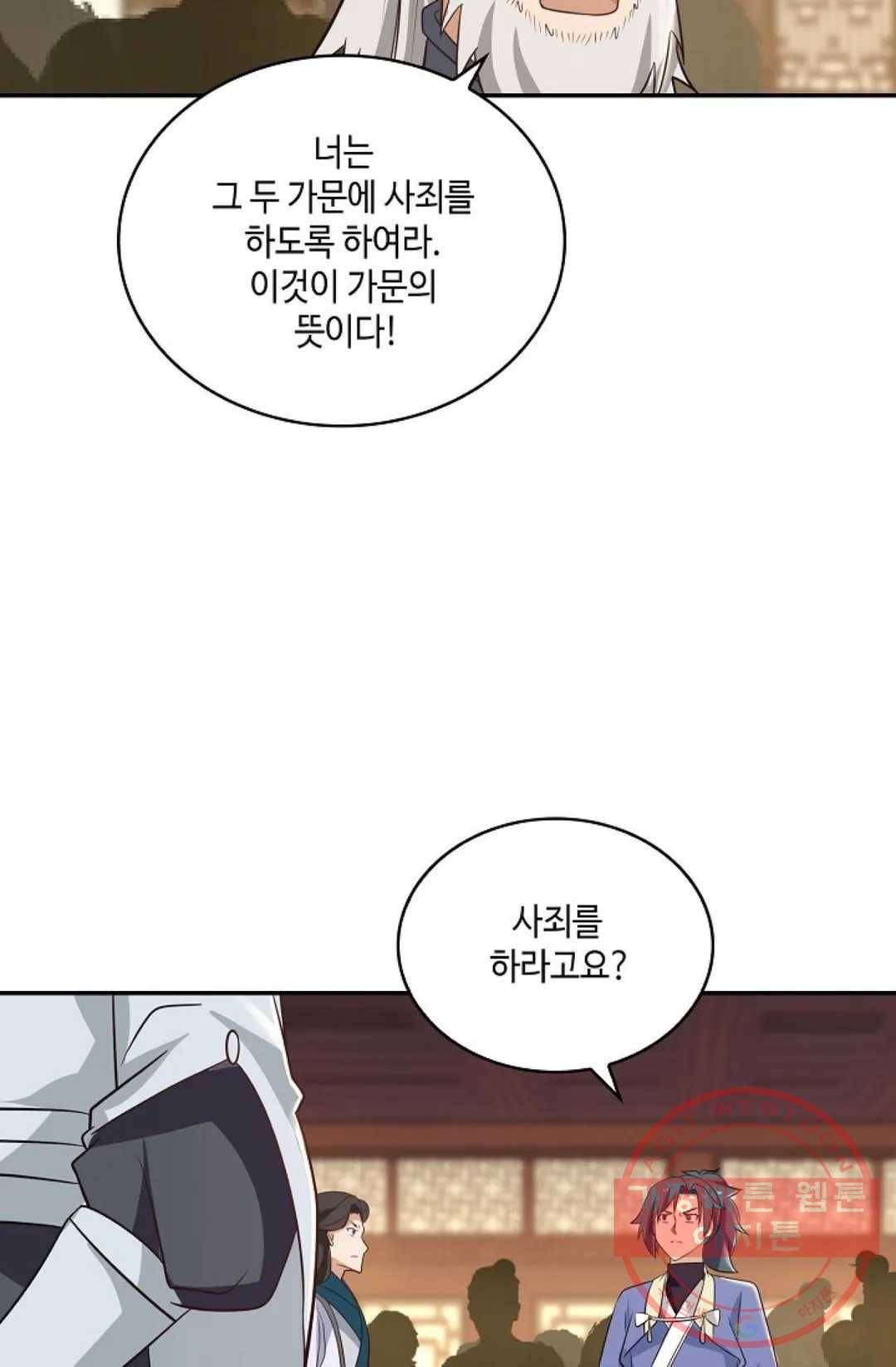 무련전봉 413화 54