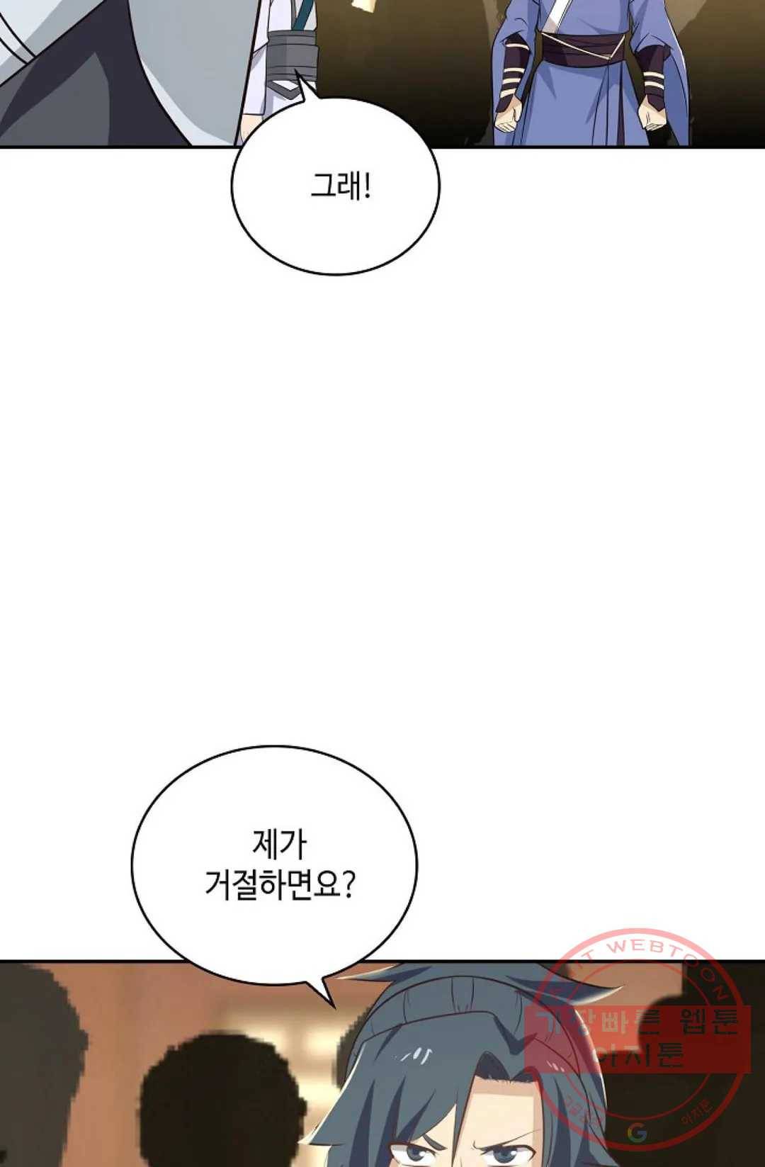 무련전봉 413화 55