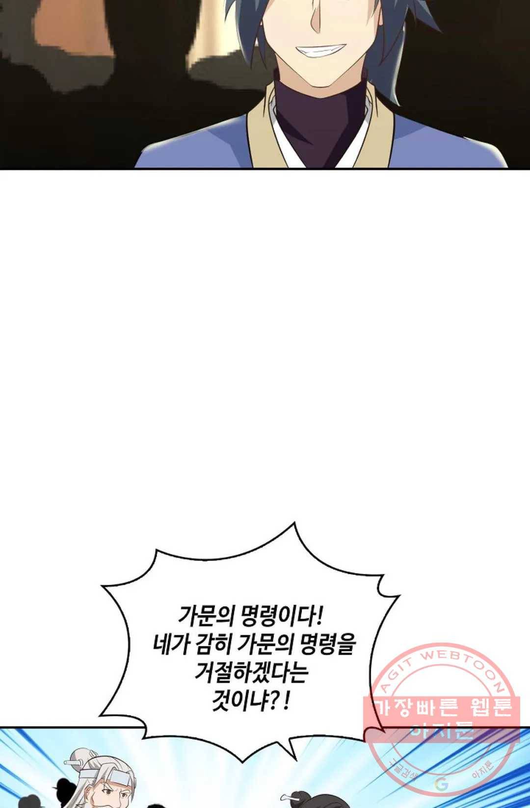 무련전봉 413화 56