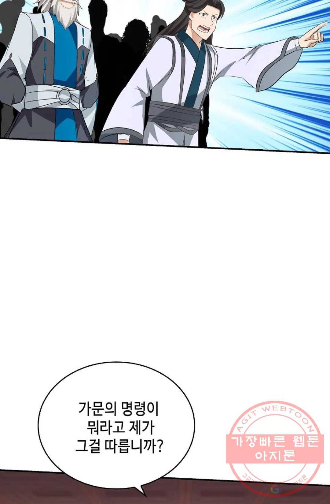 무련전봉 413화 57
