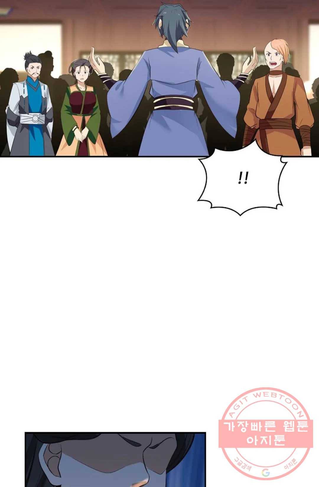 무련전봉 413화 58