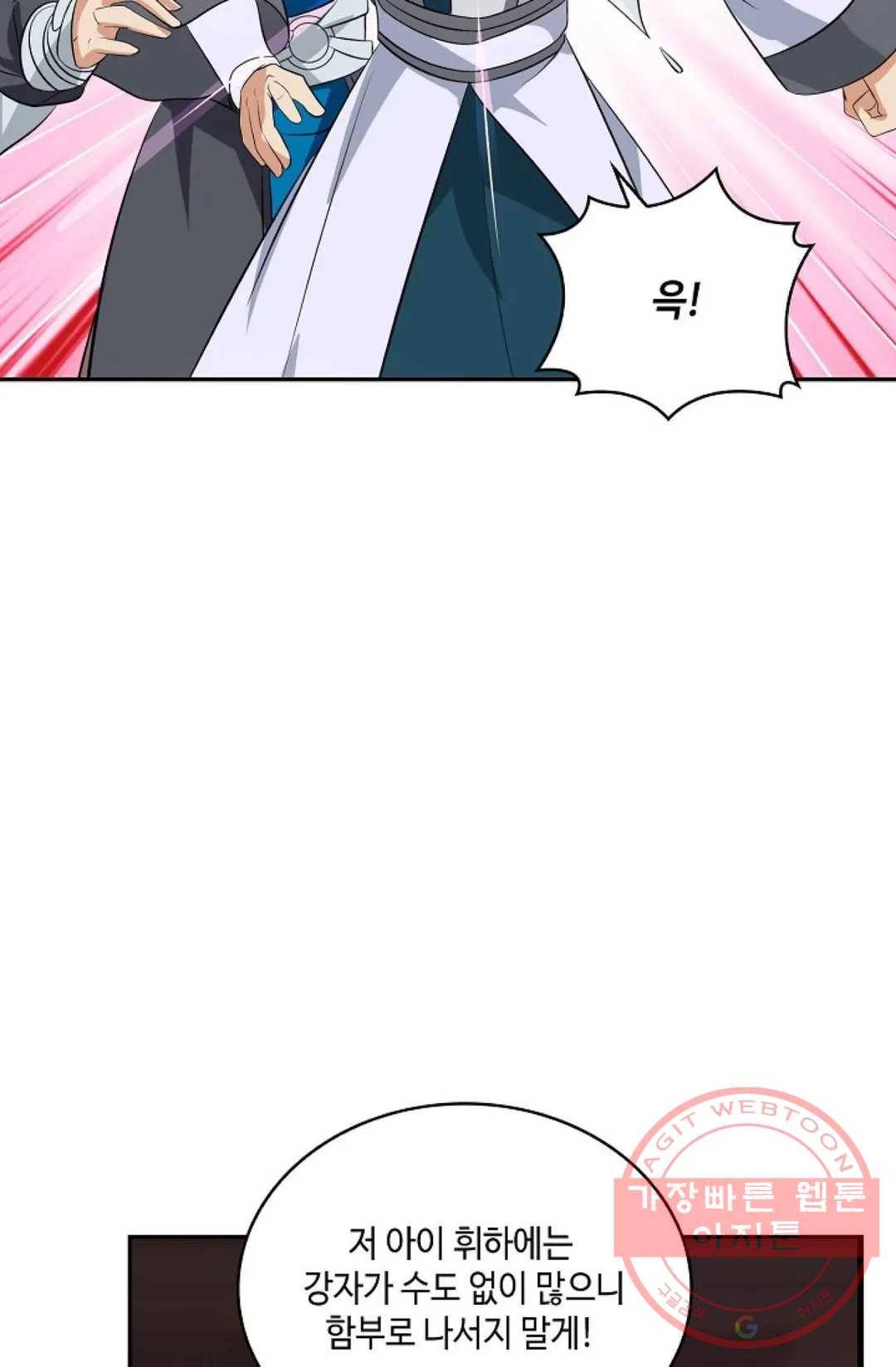 무련전봉 413화 64