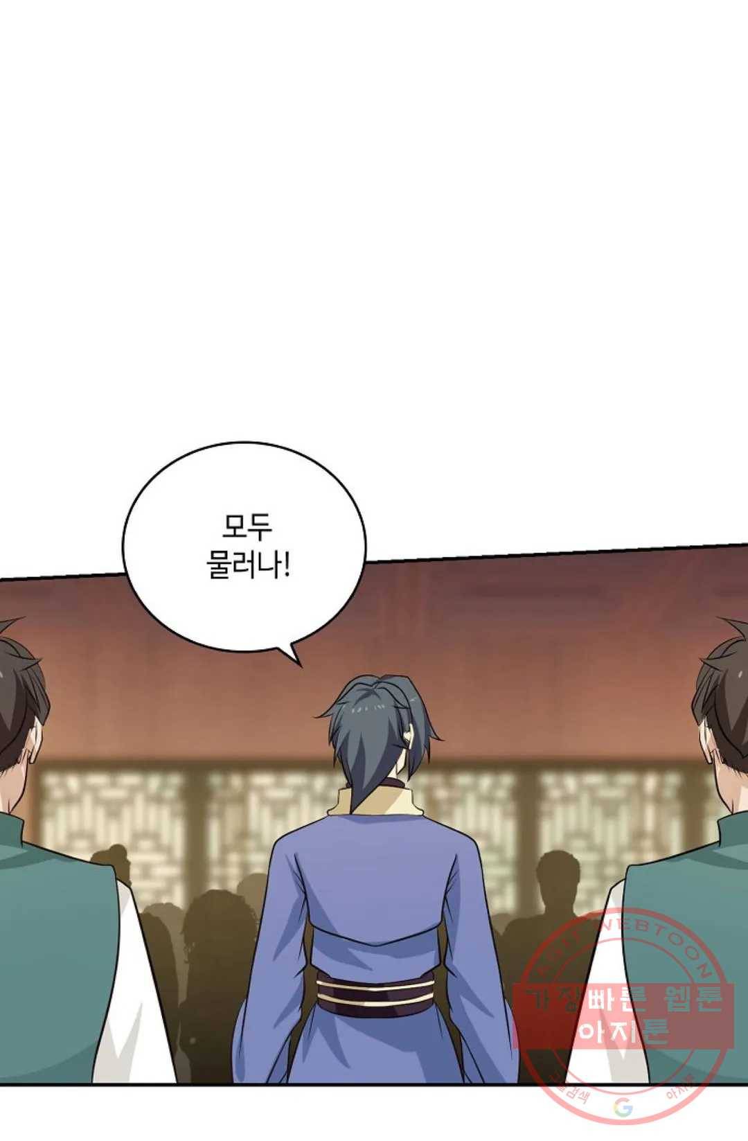무련전봉 413화 66