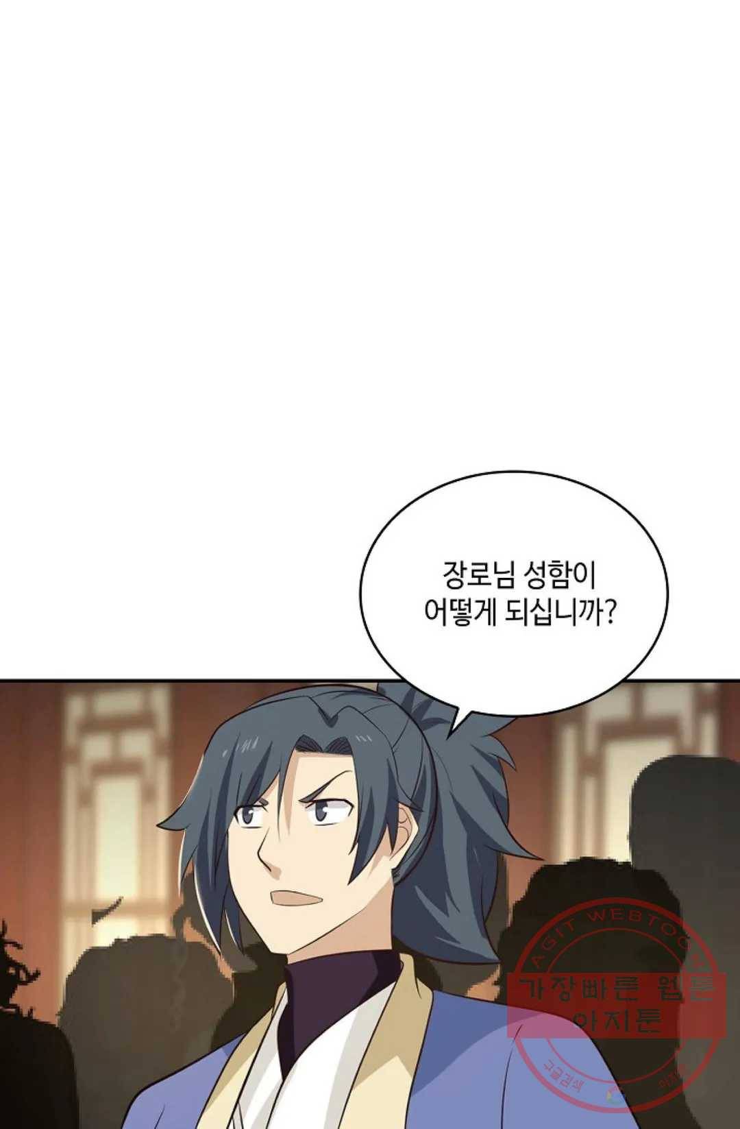 무련전봉 413화 67