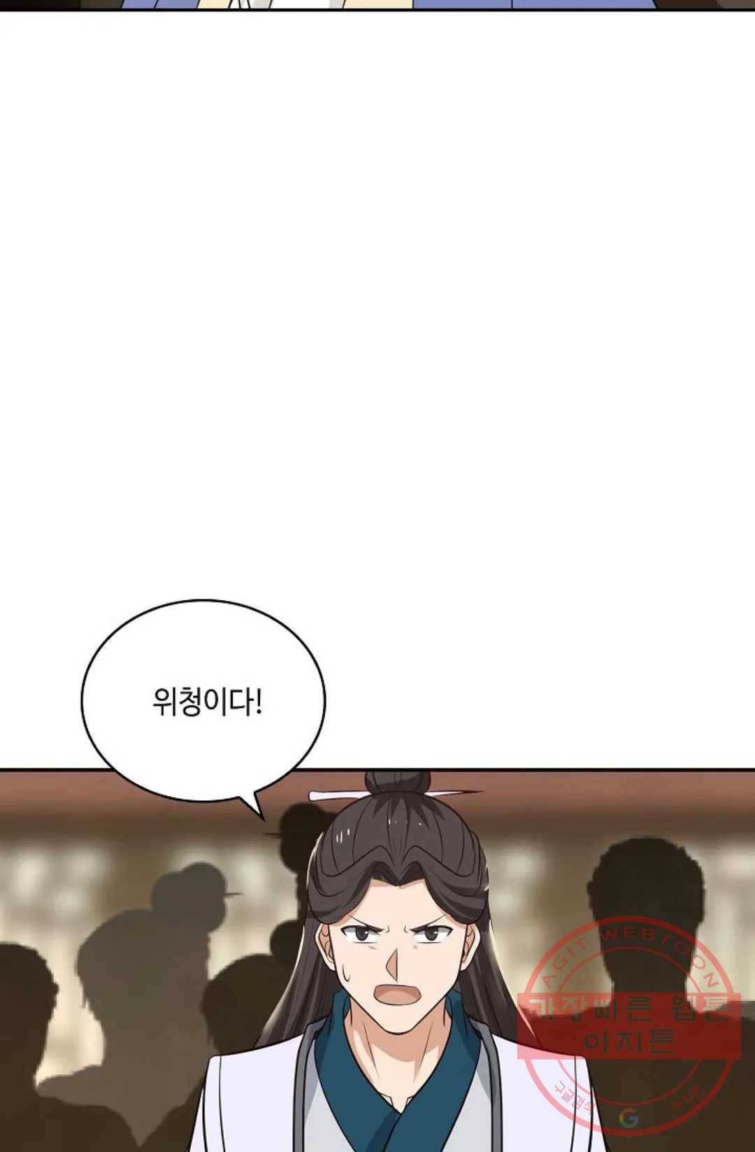 무련전봉 413화 68