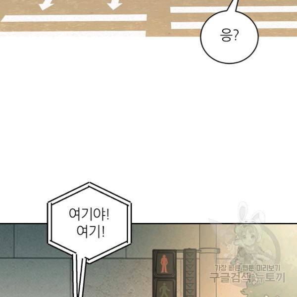 데드맨31 25화 4