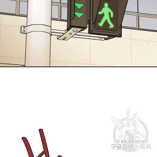 데드맨31 25화 7