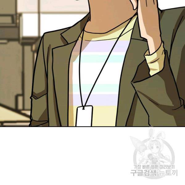 데드맨31 25화 11