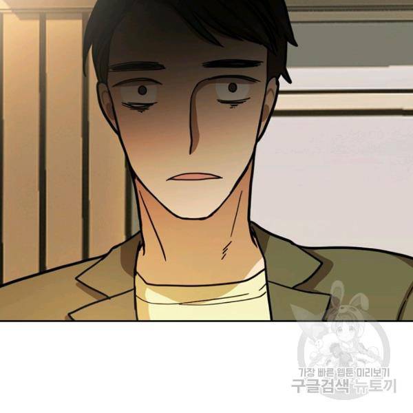 데드맨31 25화 19