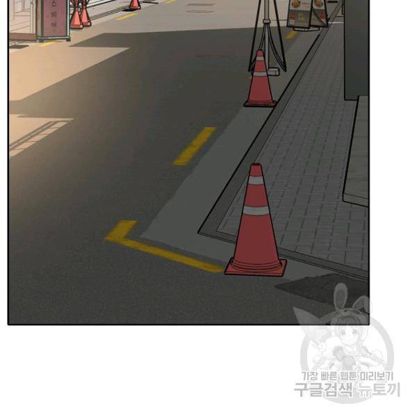 데드맨31 25화 28