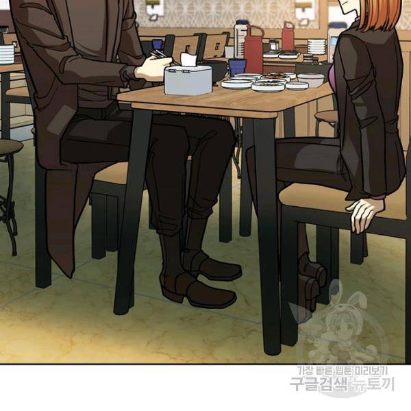 데드맨31 25화 30