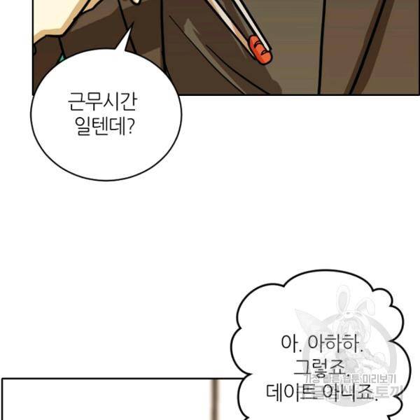 데드맨31 25화 46