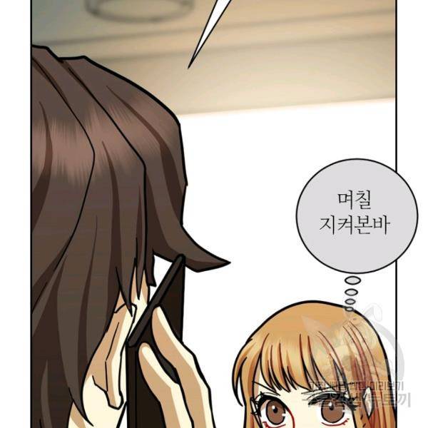 데드맨31 25화 63