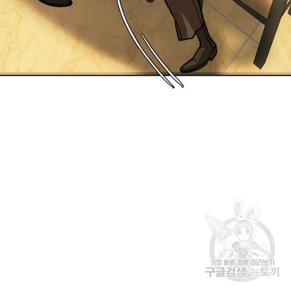 데드맨31 25화 70