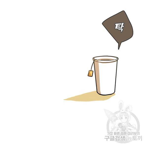 데드맨31 25화 73