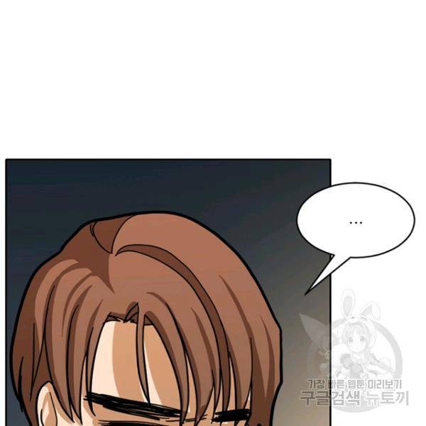 데드맨31 25화 84