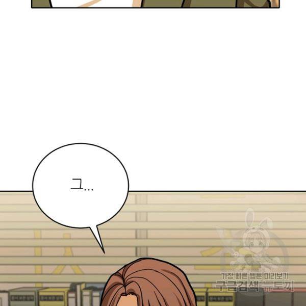 데드맨31 25화 93