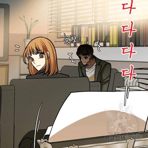 데드맨31 25화 98