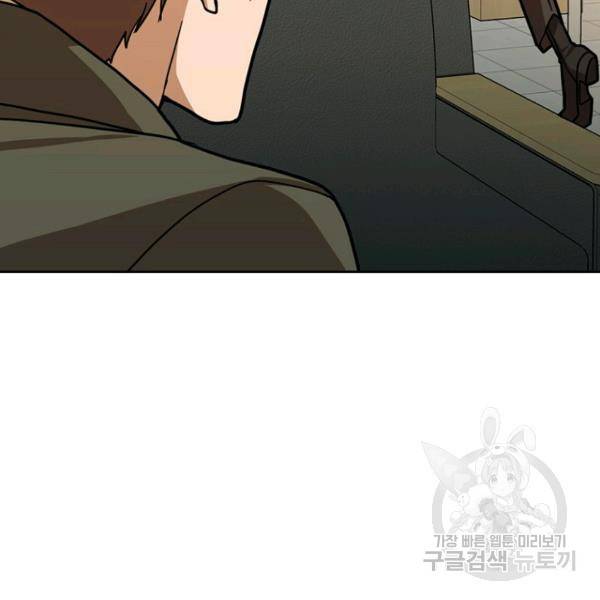 데드맨31 25화 101
