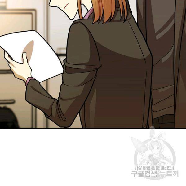 데드맨31 25화 105