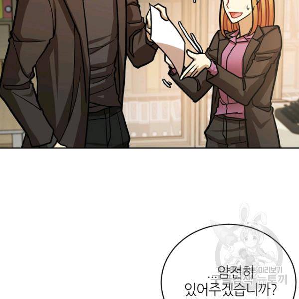 데드맨31 25화 109