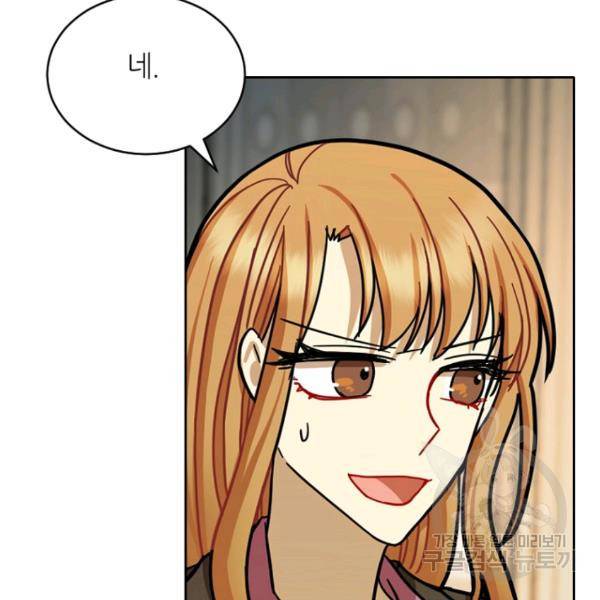 데드맨31 25화 112