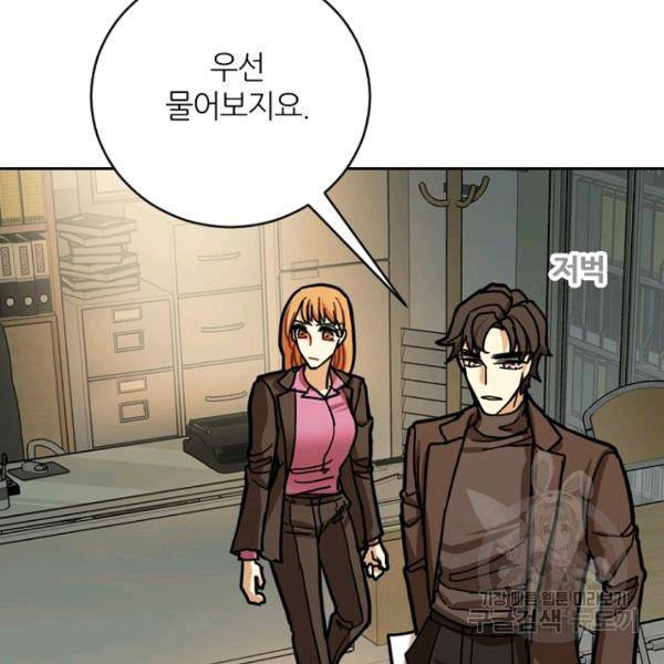 데드맨31 25화 114