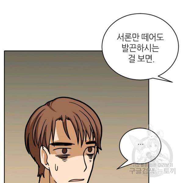 데드맨31 25화 129