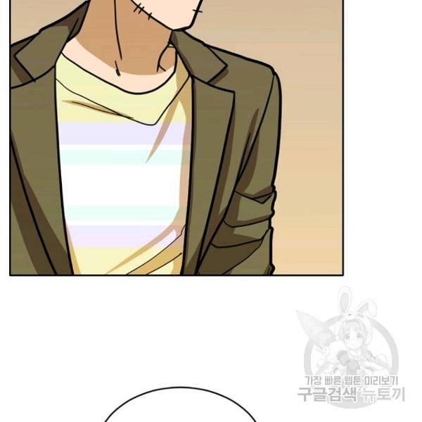 데드맨31 25화 130