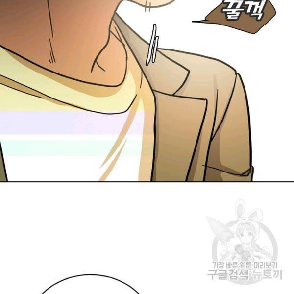 데드맨31 25화 148