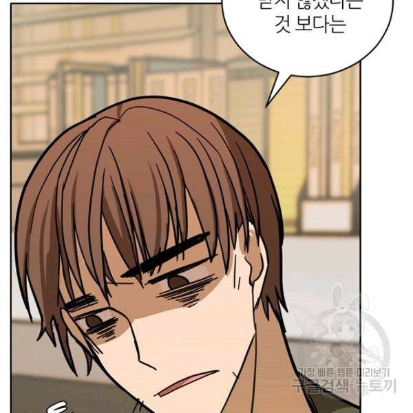 데드맨31 25화 153