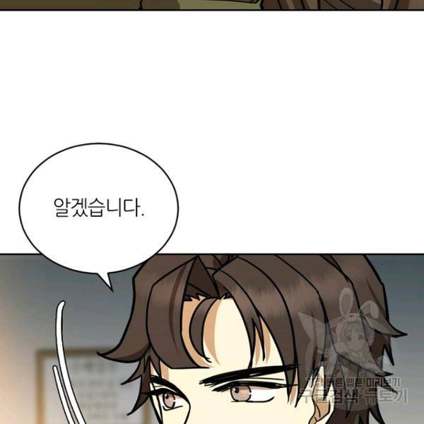 데드맨31 25화 158