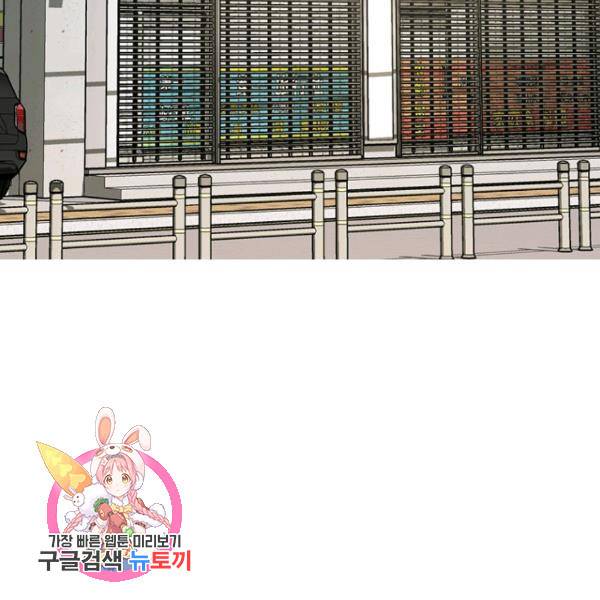 데드맨31 25화 162