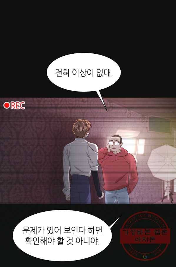 다시 한번 아이돌 8화 2
