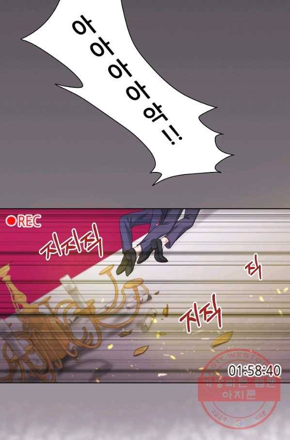 다시 한번 아이돌 8화 5