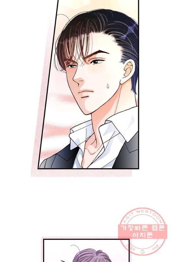 사랑이 아니다  25화 4