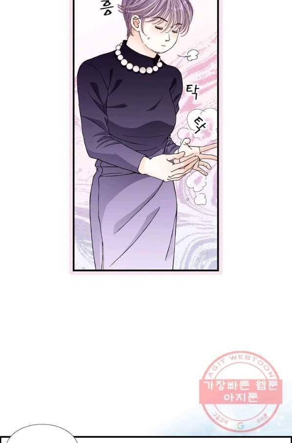 사랑이 아니다  25화 5