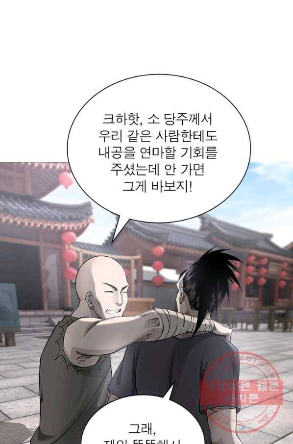 빌런으로 이직하다 31화 36