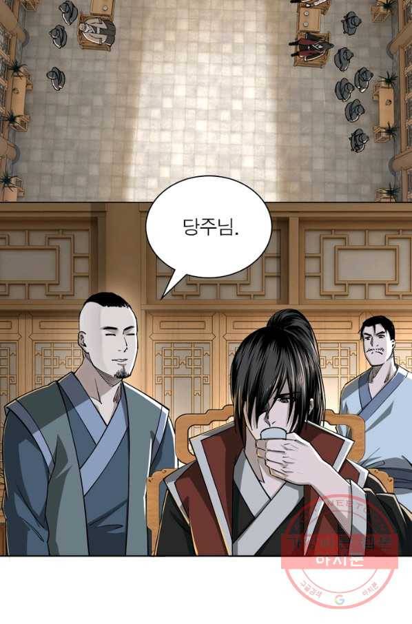 빌런으로 이직하다 31화 61