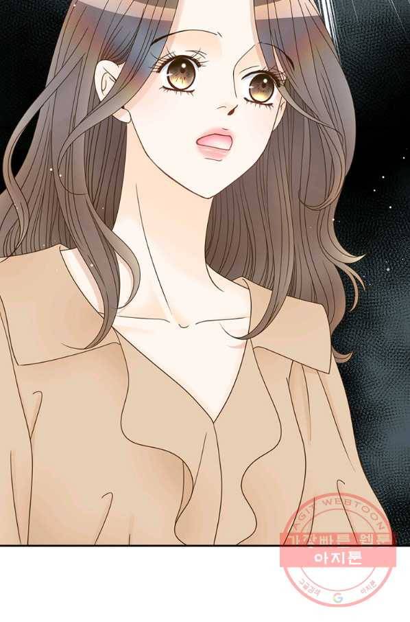 압도적 그대 57화 4